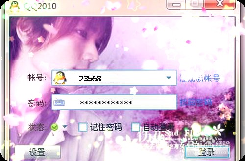 QQ号码怎么评估价格