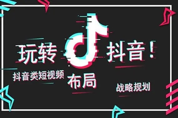 抖音封号一般封多久，可以恢复吗？