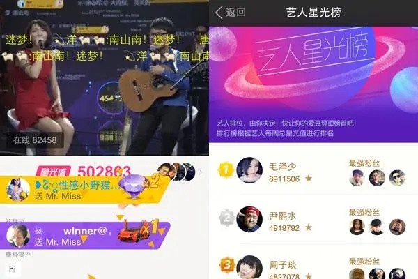 陌陌号封禁实名认证安全吗？