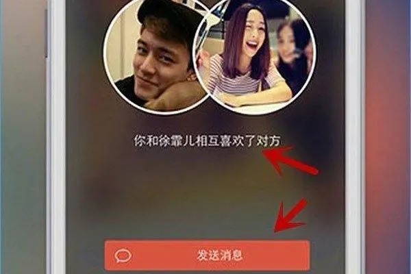 如何申请Momo账号？或者默认APP 的账号?
