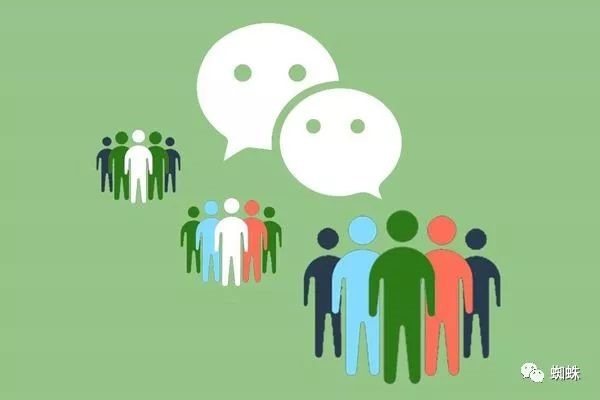 卖绑定身份证的微信有什么危害吗？