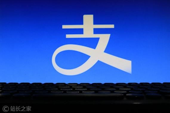 支付宝代收款收佣金靠谱吗？